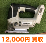 パナソニック EZ4541