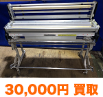 YAYOI コータックス