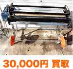 YAYOI オートフレッシュマン