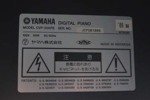 年式