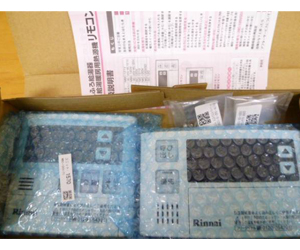給湯器 付属品