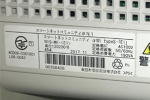 ビジネスフォン 主装置 ラベル例