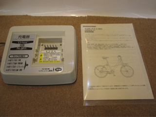 電動自転車 付属品